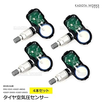 コミック　セット 車高センサー Compatible With For Land For Cruiser 200 J200